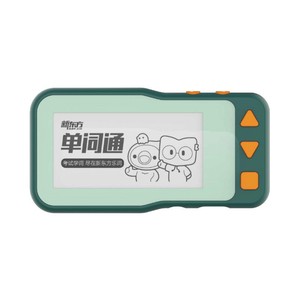 新东方墨水屏单词通T2单词通pro英语电子单词机便携记背单词宝小初高英语学习神器电子墨水屏设备