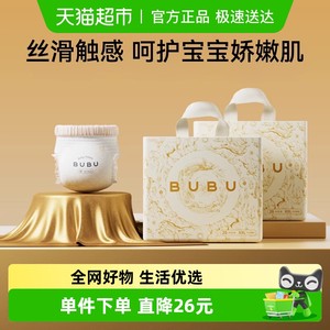 BUBU丝绸之路纸尿裤拉拉裤蚕丝蛋白轻薄透气婴儿尿不湿箱装