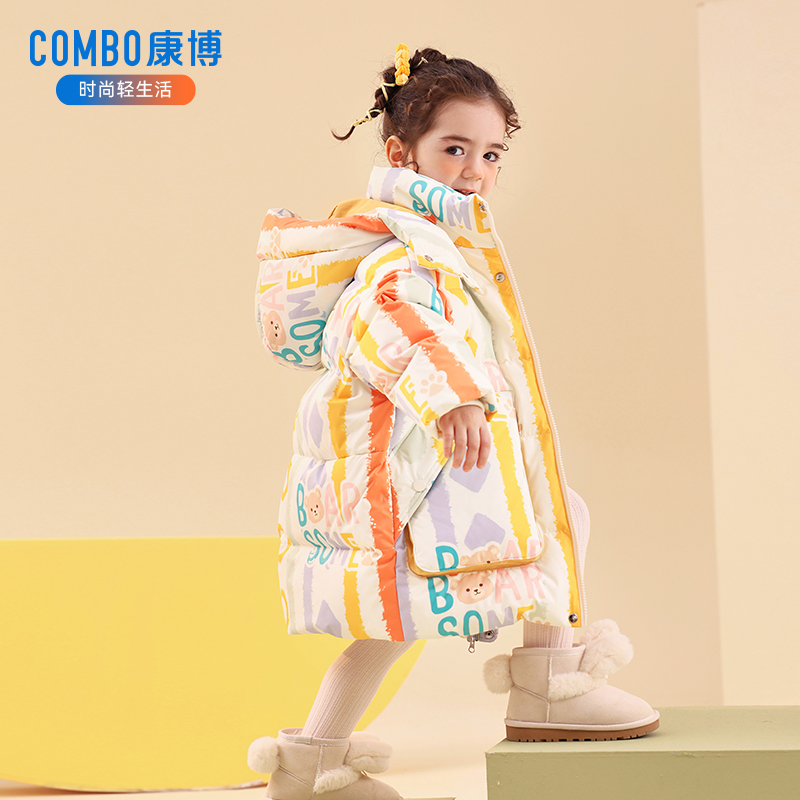 康博男童羽绒服中长款宝宝儿童可爱新款女童加厚保暖洋气冬季童装 139.13元