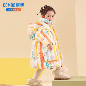 康博男童羽绒服中长款宝宝儿童可爱新款女童加厚保暖洋气冬季童装