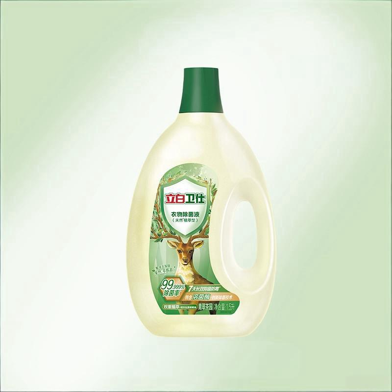 立白卫仕衣物除菌液除菌抑菌1.5L/650ml/250ml防霉去异味非消毒液 29.9元