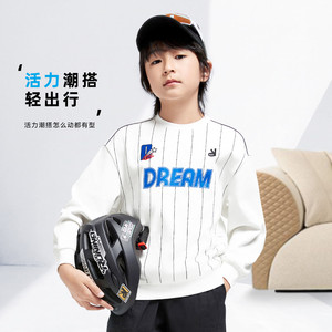 【奥莱清仓】安奈儿童装男女童卫衣秋冬休闲保暖落肩宽松上衣亲肤