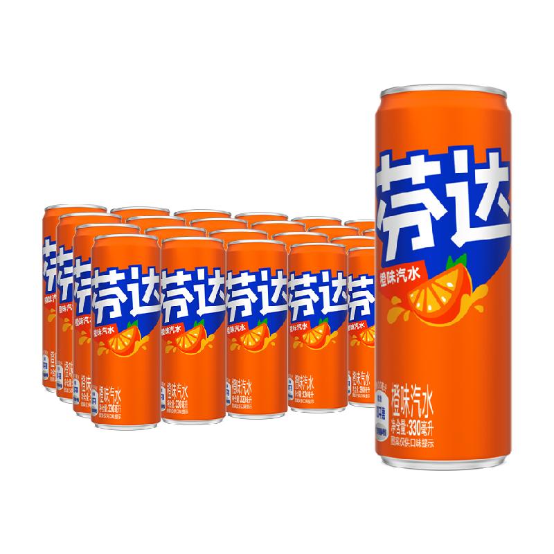 可口可乐 芬达含汽饮料橙味汽水摩登罐整箱装碳酸饮料 随机发货 35.05元