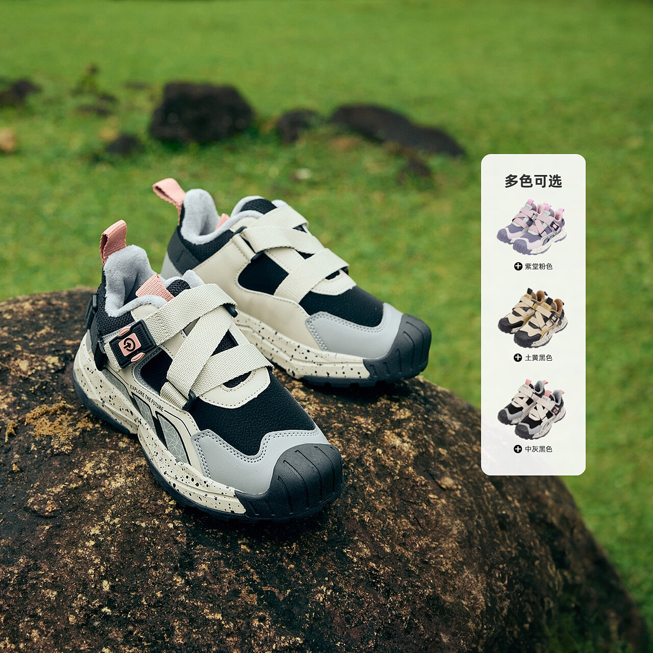 探路者儿童加绒运动鞋2025年新款男女户外减震耐磨防滑徒步鞋童鞋 159元
