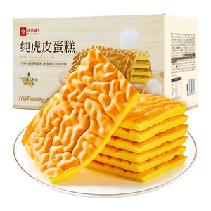 良品铺子纯虎皮蛋糕儿童老人蛋糕营养早餐糕点办公室休闲零食糕点