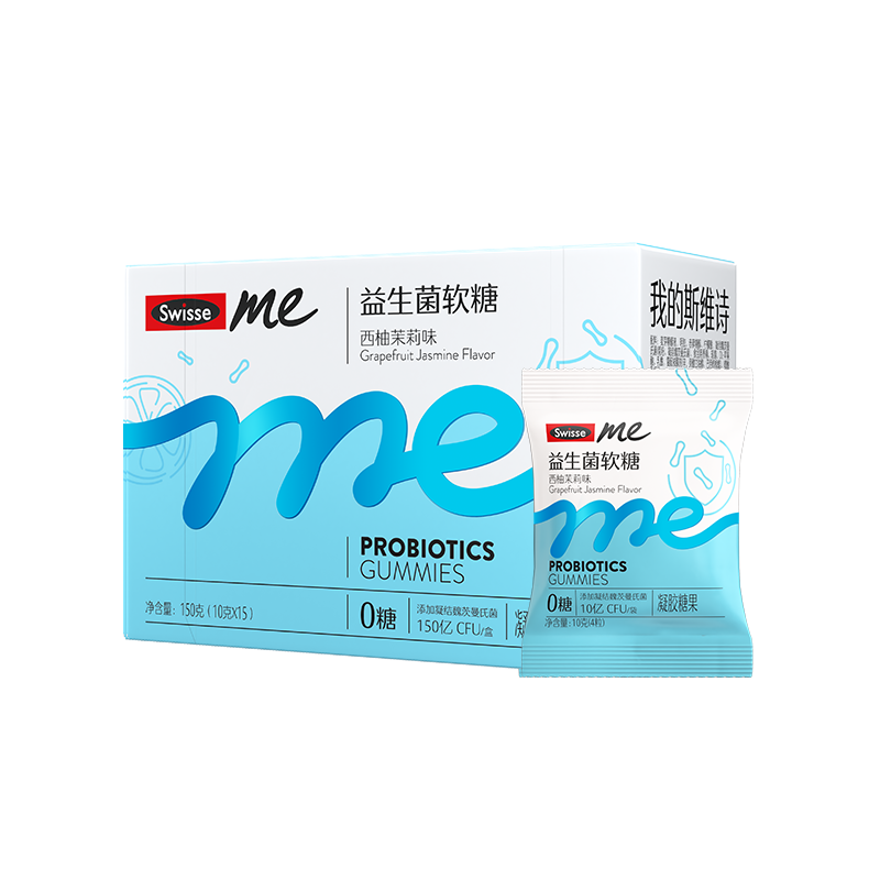Swisse我的斯维诗肠胃益生菌软糖成人益生元官方正品旗舰店 75元