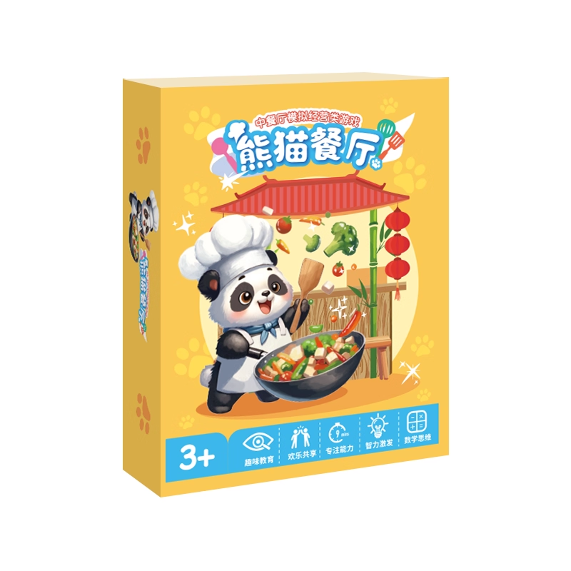 【财商桌游推荐】熊猫餐厅桌游戏儿童启蒙思维训练男女孩益智玩具 15.9元