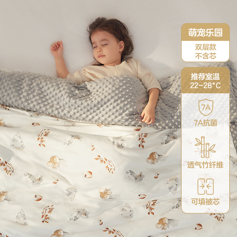 可优比婴儿被子儿童豆豆被宝宝幼儿园恒温冬季四季盖毯新生儿冬被 79元