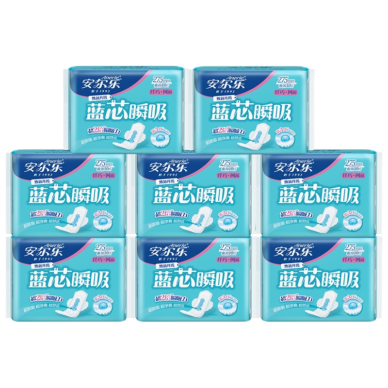 【新国标认证】安尔乐卫生巾夜用蓝芯网面干爽275mm国货女姨妈巾 45.9元