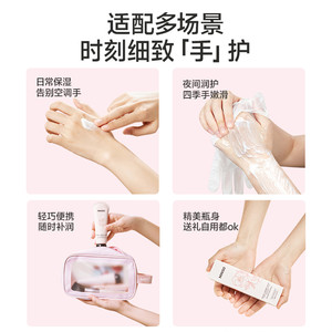 MINISO名创优品护手霜滋润保湿补水防干裂女男专用官方正品旗舰店