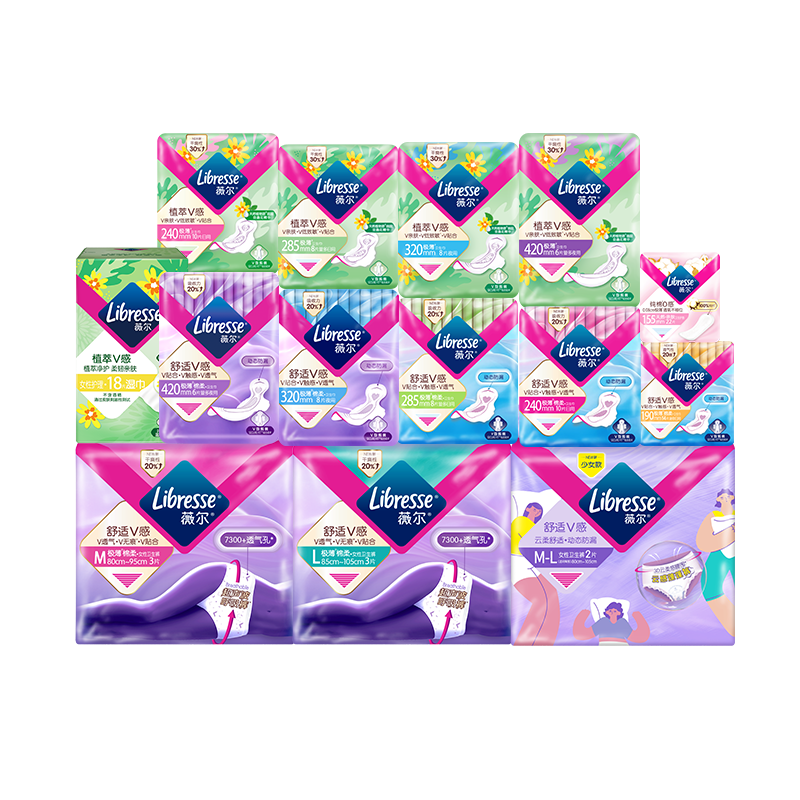 优于新国标【任选5件卫生巾】薇尔护垫防漏干爽日夜舒适安睡裤tk 39元