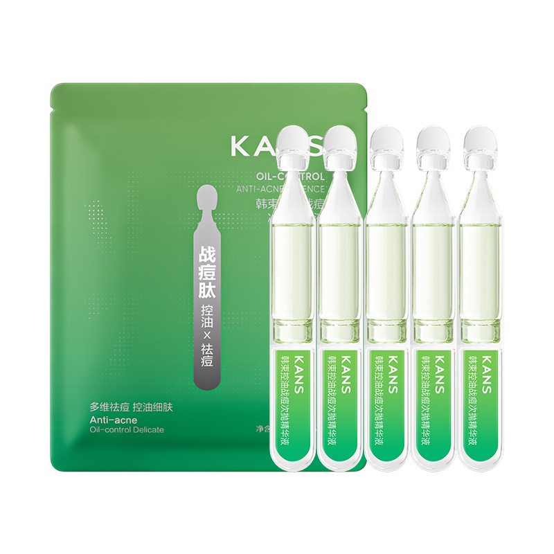 韩束次抛面部精华液控油祛痘舒缓修护温和补水保湿官方旗舰店正品 9.9元