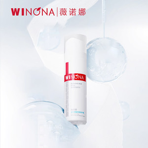 薇诺娜透明质酸保湿修护霜50g舒缓修护肌肤面部保湿水绷带乳霜