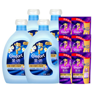 金纺衣物护理柔顺剂抗皱防褪色防起球防变形小苍兰薰衣草香旗舰店