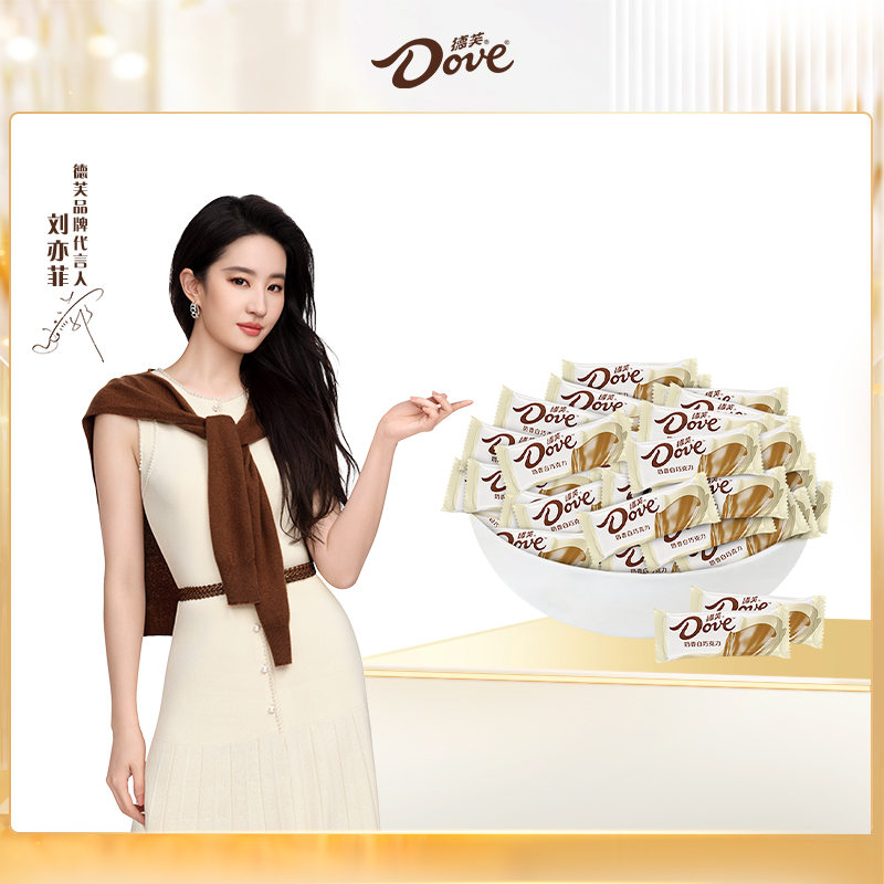 德芙奶香白巧克力6g糖果500g*1袋休闲儿童零食结婚庆散装喜糖糖果 51.5元