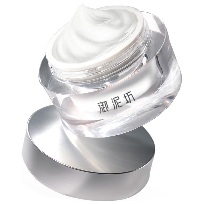 御泥坊焕亮月光素颜霜自然提亮保湿懒人裸妆官方旗舰店正品 49元