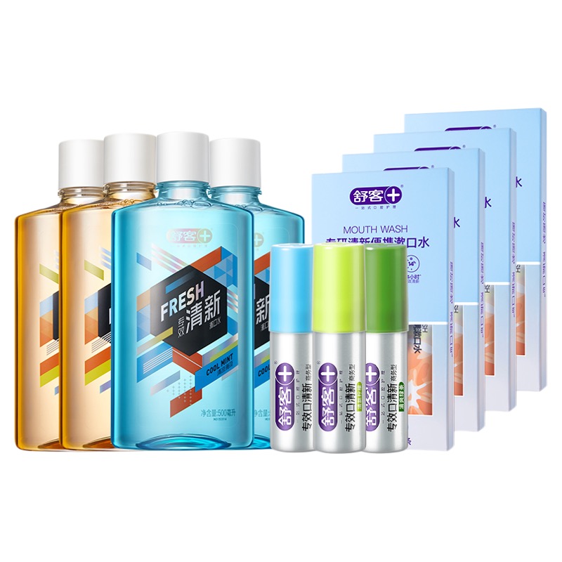 【39任选3件】舒客官方口喷漱口水牙刷便携持久清新口腔护理套装 19.9元
