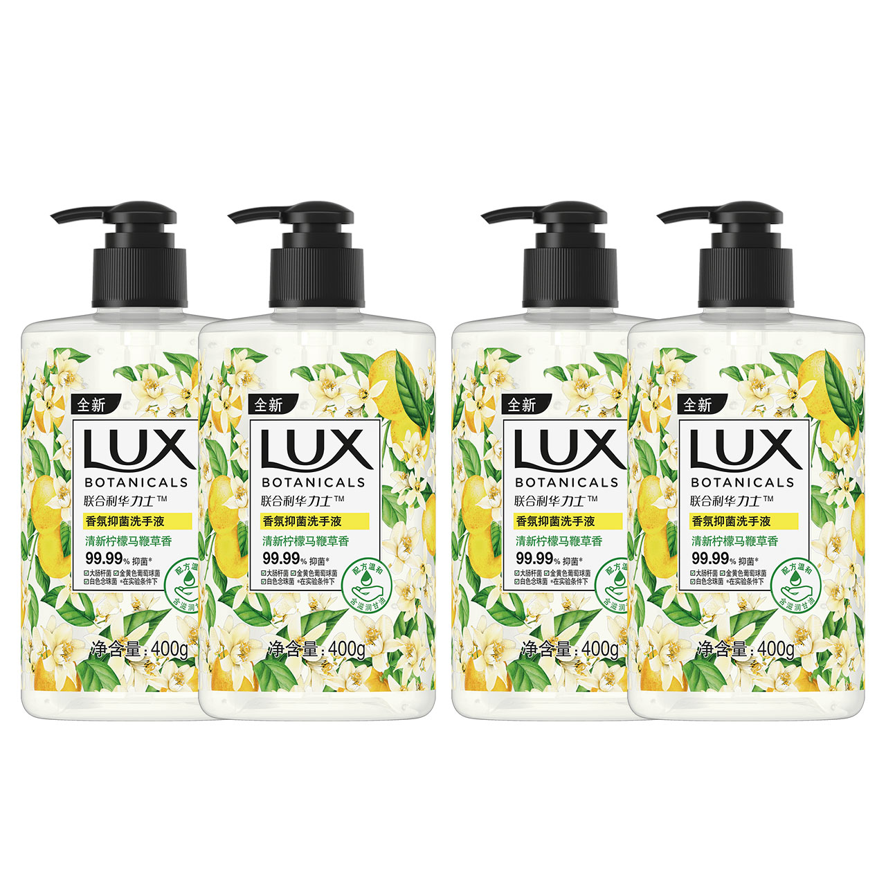 力士香氛抑菌洗手液小苍兰/樱花香滋润呵护双手男女士官方正品 39.9元