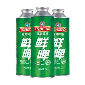 青岛啤酒1L*4桶鲜啤 7天保鲜大桶鲜啤 每周三生产发货