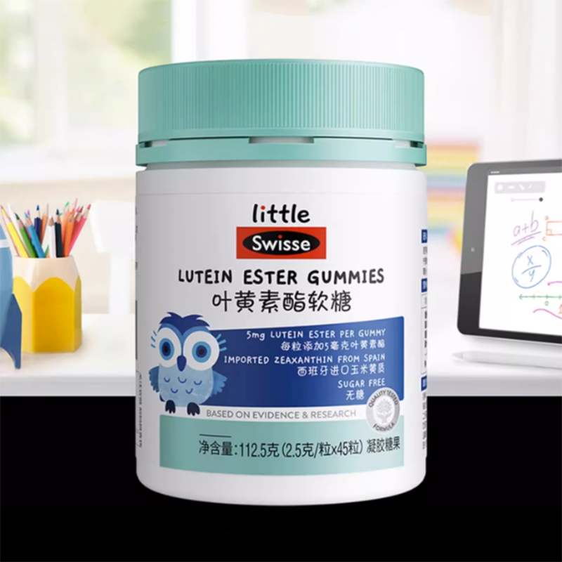 Swisse斯维诗儿童学生青少年叶黄素酯软糖专利技术官方旗舰店正品 89元