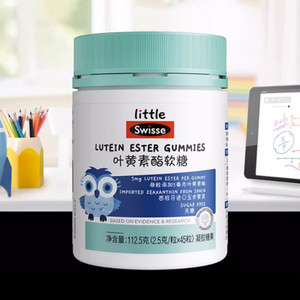 Swisse斯维诗儿童学生青少年叶黄素酯软糖专利技术官方旗舰店正品