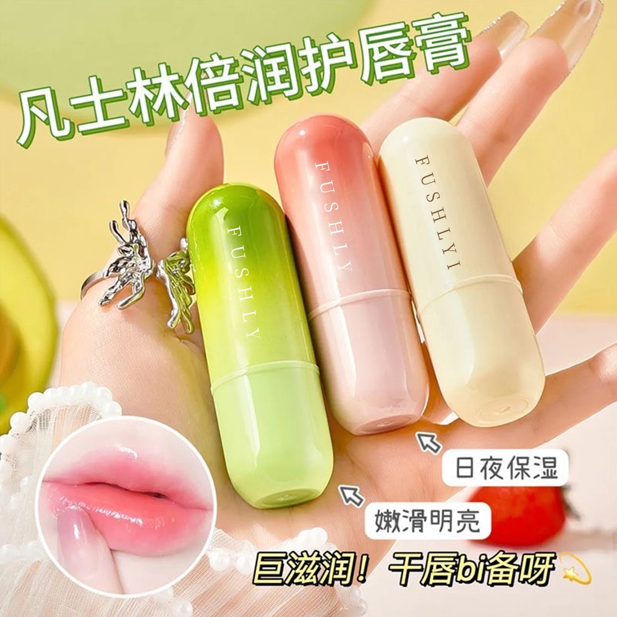 【三支装】凡士林润唇膏男女秋冬保湿滋润补水防干裂唇炎学生 7.9元