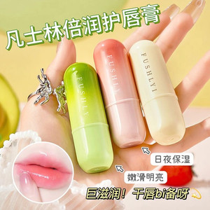 【三支装】凡士林润唇膏男女秋冬保湿滋润补水防干裂唇炎学生