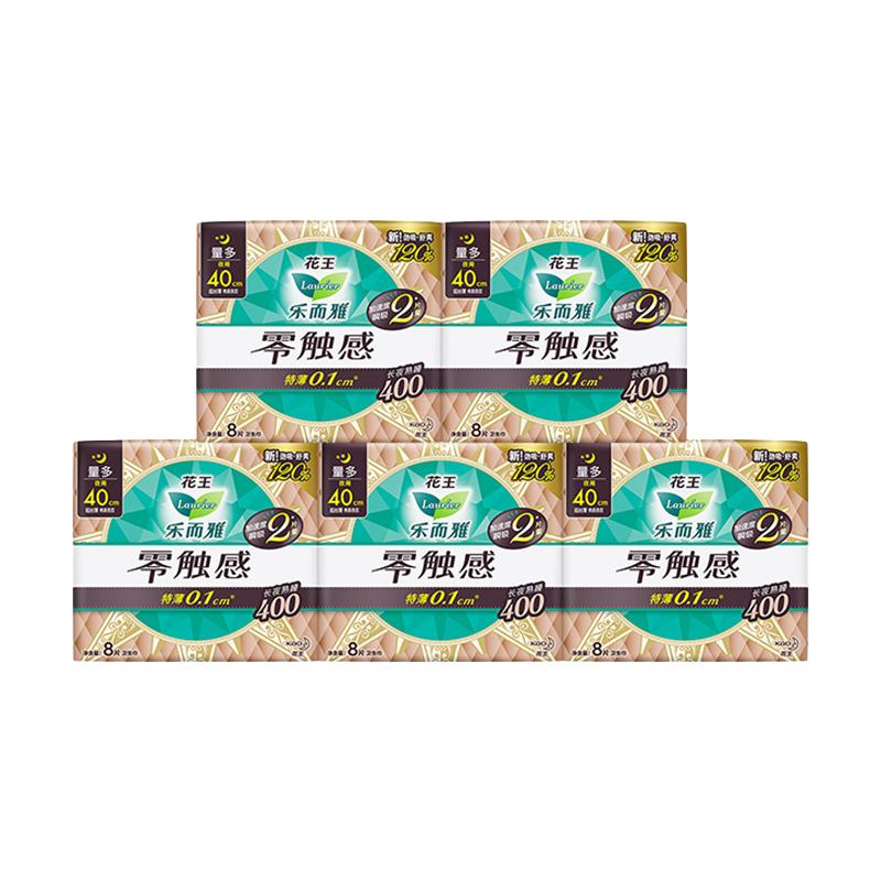 花王乐而雅护翼卫生巾零触感夜用40cm40片超薄 74.9元