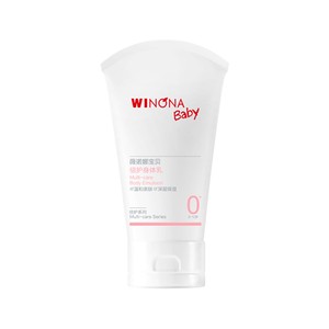 【派样】薇诺娜宝贝倍护身体乳50ml*2儿童婴儿宝宝全身保湿乳s