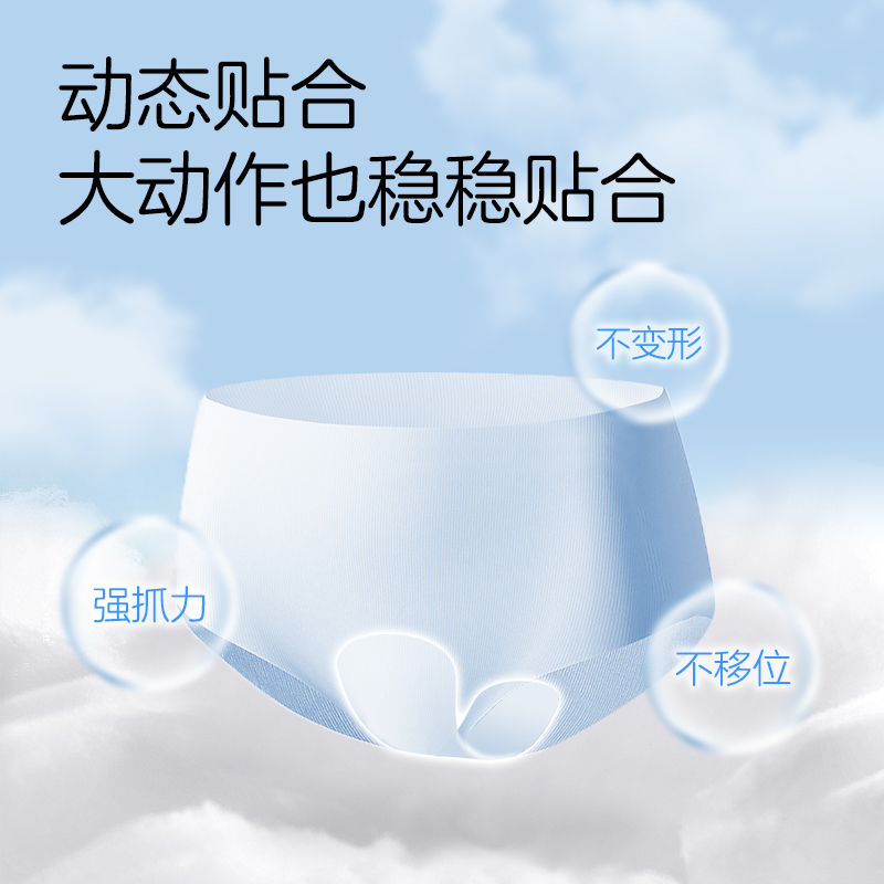 【49元任选5件】ABC卫生巾日夜用姨妈巾垫KMS超薄透气旗舰店正品 24元