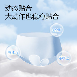 【49元任选5件】ABC卫生巾日夜用姨妈巾垫KMS超薄透气旗舰店正品