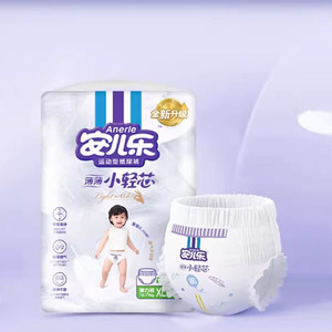 安儿乐小轻芯拉拉裤L-4XL码透气婴儿尿不湿轻薄2包一箱正装官方