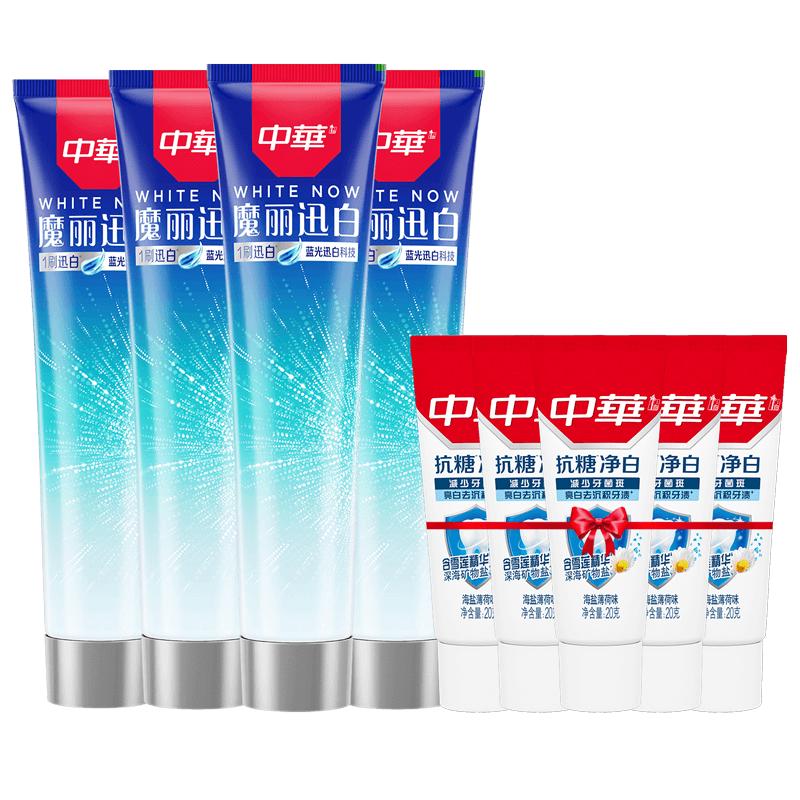 中华魔丽迅白牙膏去黄亮白牙齿清新口气170g旗舰店正品 46.9元