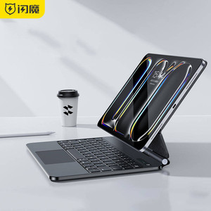 闪魔2025iPadPro新款适用苹果air7妙控键盘11代保护套壳12.9寸平板专用5磁吸蓝牙智能鼠标套装mini秒触控一体