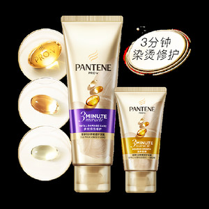 潘婷三分钟奇迹女护发素柔顺发膜烫染修护改善毛躁干枯发顺滑正品