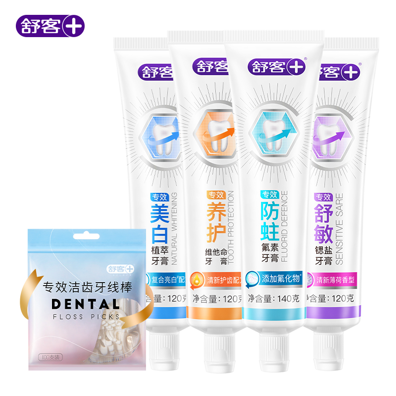 舒客专效牙膏成人含氟防蛀美白无氟养龈舒敏男女旗舰店正品囤货装 39.4元