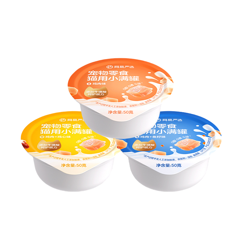 网易严选猫罐头营养猫零食猫咪补水补充营养湿粮非主食罐官方正品 14.9元