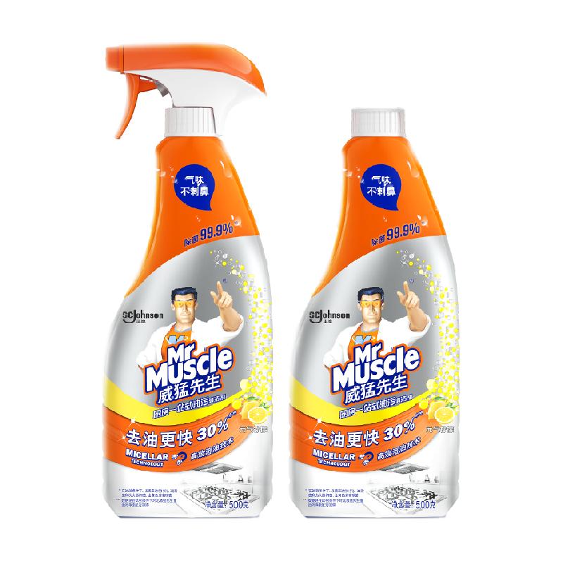 威猛先生厨卫三合一多效清洁剂厨房重油污净浴室清洁剂除菌不刺鼻 30.9元