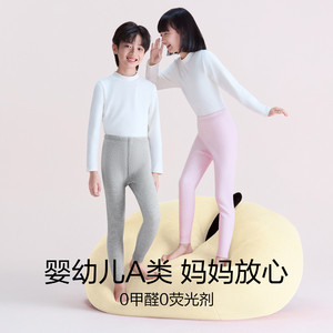 红豆居家儿童加绒加厚保暖裤男童抗寒棉裤女童色纺秋裤秋冬一体绒