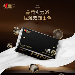 【田栩宁同款】心相印品诺抽纸M码4层加厚高端无香面巾纸抽纸箱装