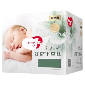 【自营】好奇心钻纸尿裤NB/S/M/L/XL拉拉裤L/XL/XXL/XXXL宝宝透气