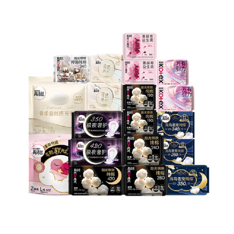 【拍1送1】高洁丝海岛棉奢爽纯棉卫生巾日夜组合姨妈巾护垫 59元