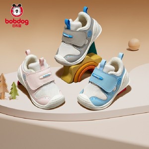 【加绒清仓】巴布豆童鞋官方正品冬季学步鞋特惠加绒宝宝鞋子