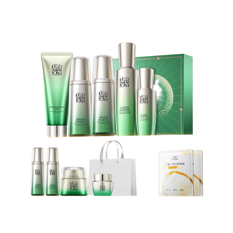 【圣诞礼物】百雀羚水乳套装肌初赋活紧致抗皱补水保湿化妆品正品 389元