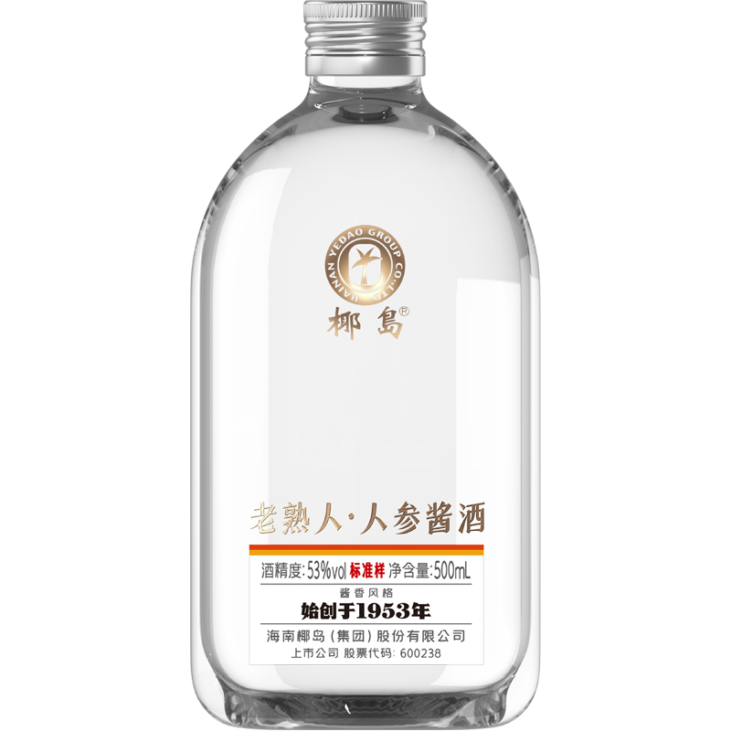 椰岛老熟人人参酱酒53度酱香型白酒基酒 养生光瓶口粮酒500ml*1瓶 49元