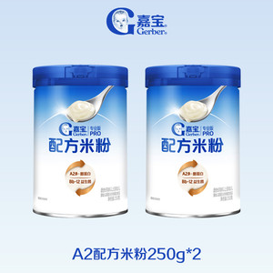 【甄选A2β-酪蛋白】嘉宝配方米粉高蛋白益生菌高铁婴儿米粉2罐
