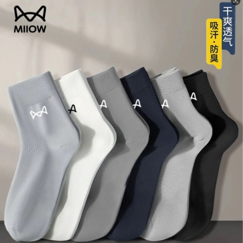 猫人新疆棉男士中筒袜吸汗透气防臭棉袜四季男款运动商务长袜抗菌 14.15元