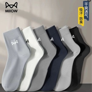 猫人新疆棉男士中筒袜吸汗透气防臭棉袜四季男款运动商务长袜抗菌