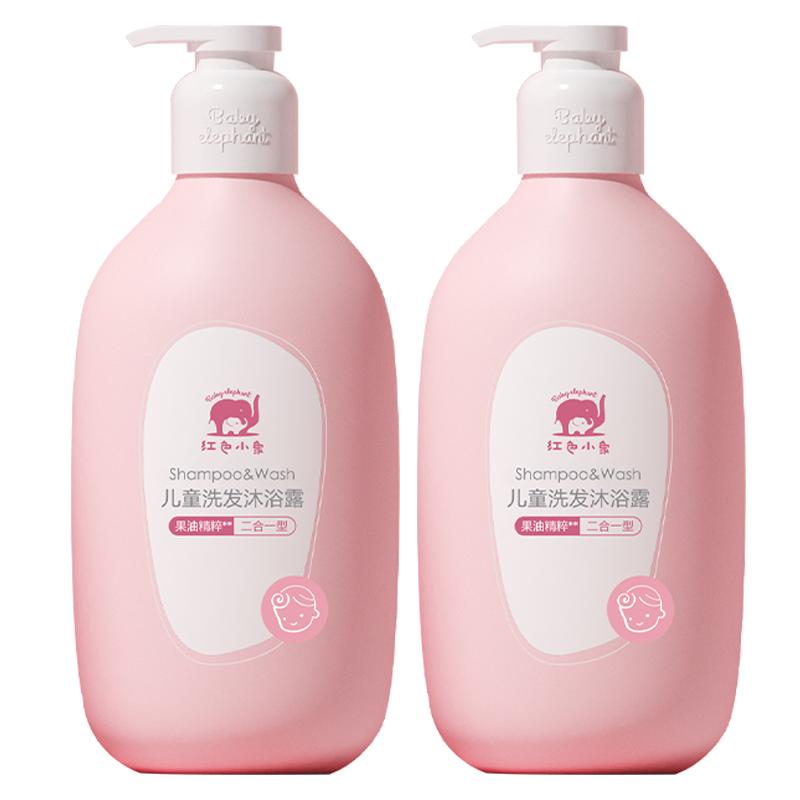 红色小象儿童洗发沐浴二合一3岁以上宝宝沐浴乳温和 22.49元