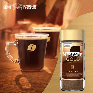 Nestle雀巢进口金牌冻干速溶提神原味黑咖啡100g/瓶【赠30g/瓶】